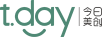 今日美创,t.day