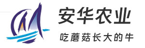 安华农业
