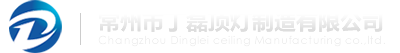 出租车顶灯,渣土车顶灯