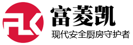 苏州富菱凯安全科技有限公司