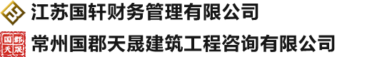 常州注册公司