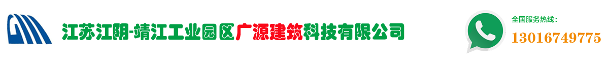 透光混凝土坐凳