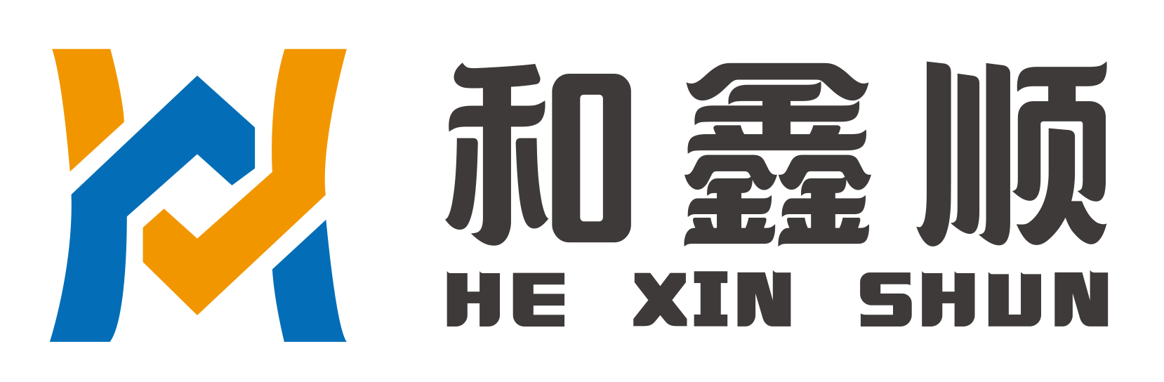 江苏和鑫顺保温材料有限公司