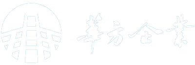 华方企业