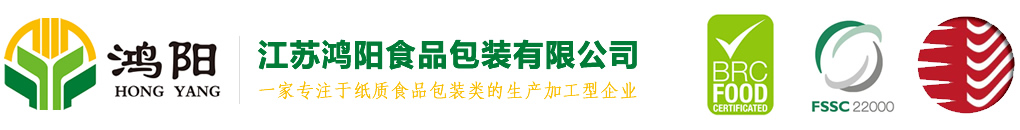 江苏鸿阳食品包装有限公司