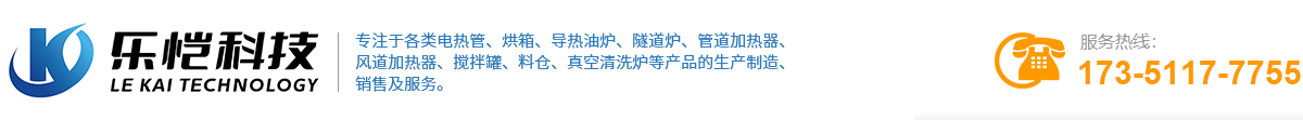 江苏乐恺科技有限公司