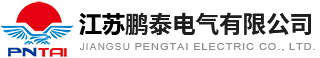 干式变压器,油浸式变压器,变压器厂家