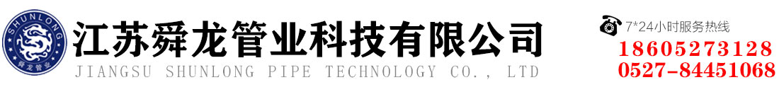 内衬不锈钢复合钢管