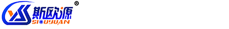 江苏斯欧源机械设备有限公司