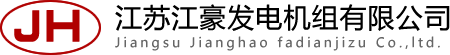 沃尔沃柴油发电机组