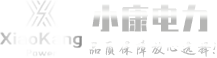 江苏小康电力科技有限公司