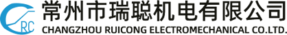 常州市瑞聪机电有限公司