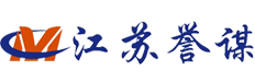 江苏誉谋企业管理咨询有限公司