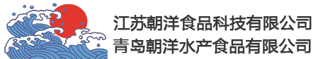 江苏朝洋食品科技有限公司