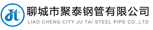 聊城无缝钢管,聊城合金钢管,聊城精密钢管,中空锚杆,冷拔异型钢管