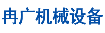 二手卷板机