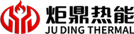 炬鼎热能科技（苏州)