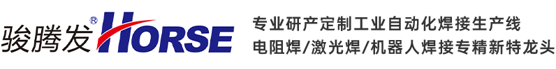 宁波激光焊接机采购