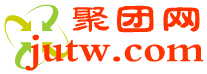 聚团网