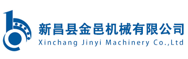 汽车水泵轴承