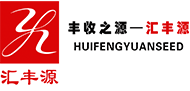 江西汇丰源种业有限公司