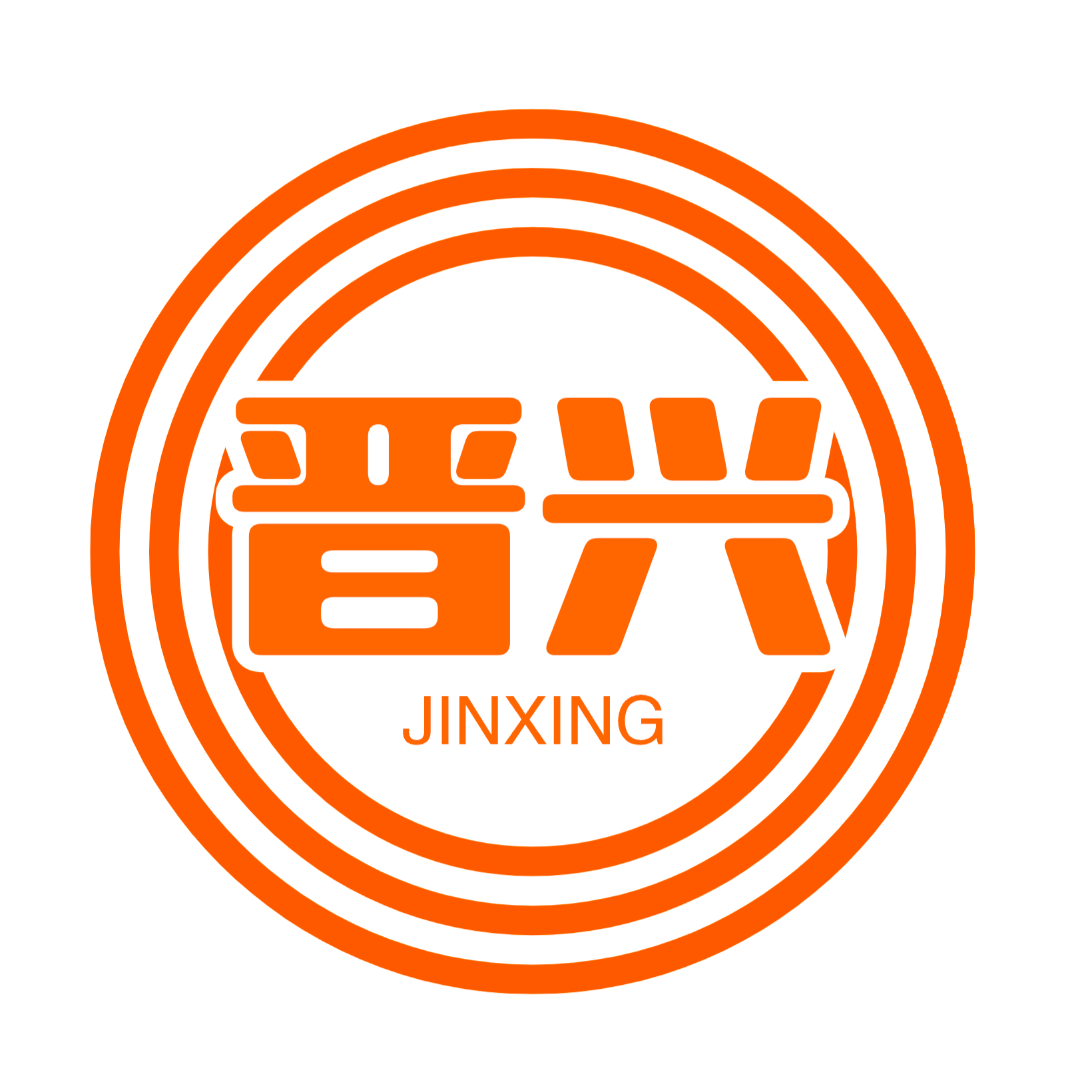 晋兴科技