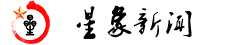 全球热点速递