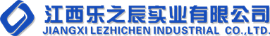 江西乐之辰实业有限公司