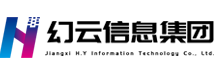 江西幻云信息科技有限公司