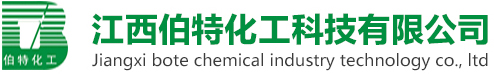 江西伯特化工科技有限公司