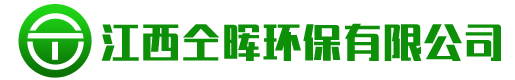 江西一体化污水处理设备