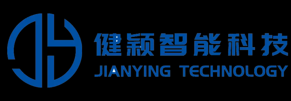 上海健颖智能科技有限公司