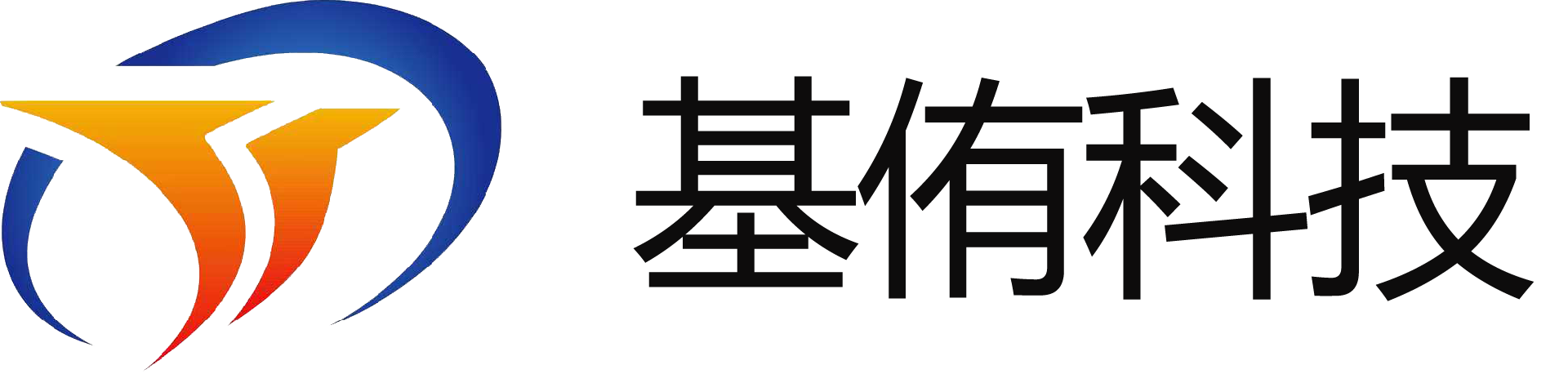 半导体湿法清洗设备