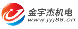 金宇杰机电