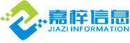 深圳市嘉梓信息科技有限公司