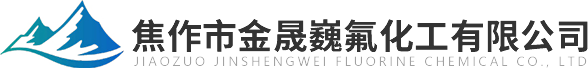 冰晶石