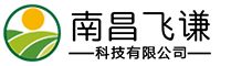 南昌飞谦科技有限公司