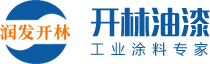 上海开林油漆厂