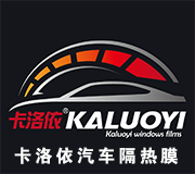 卡洛依汽车隔热膜