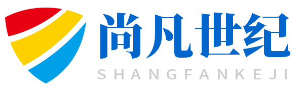 北京尚凡世纪网络科技有限公司