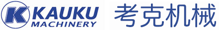 张家港考克机械有限公司全自动吹塑机