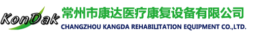 医疗康复器材设备,康复医疗器械设备,理疗康复器材厂家