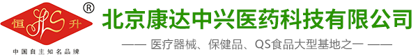 「恒升,润喉糖」含片