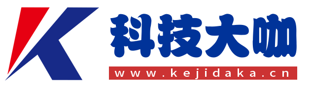 科技大咖
