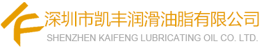 批发润滑油