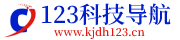 专业提供科技与工业信息化业务相关网址导航