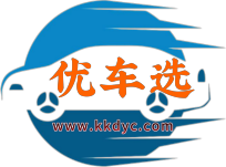优车选