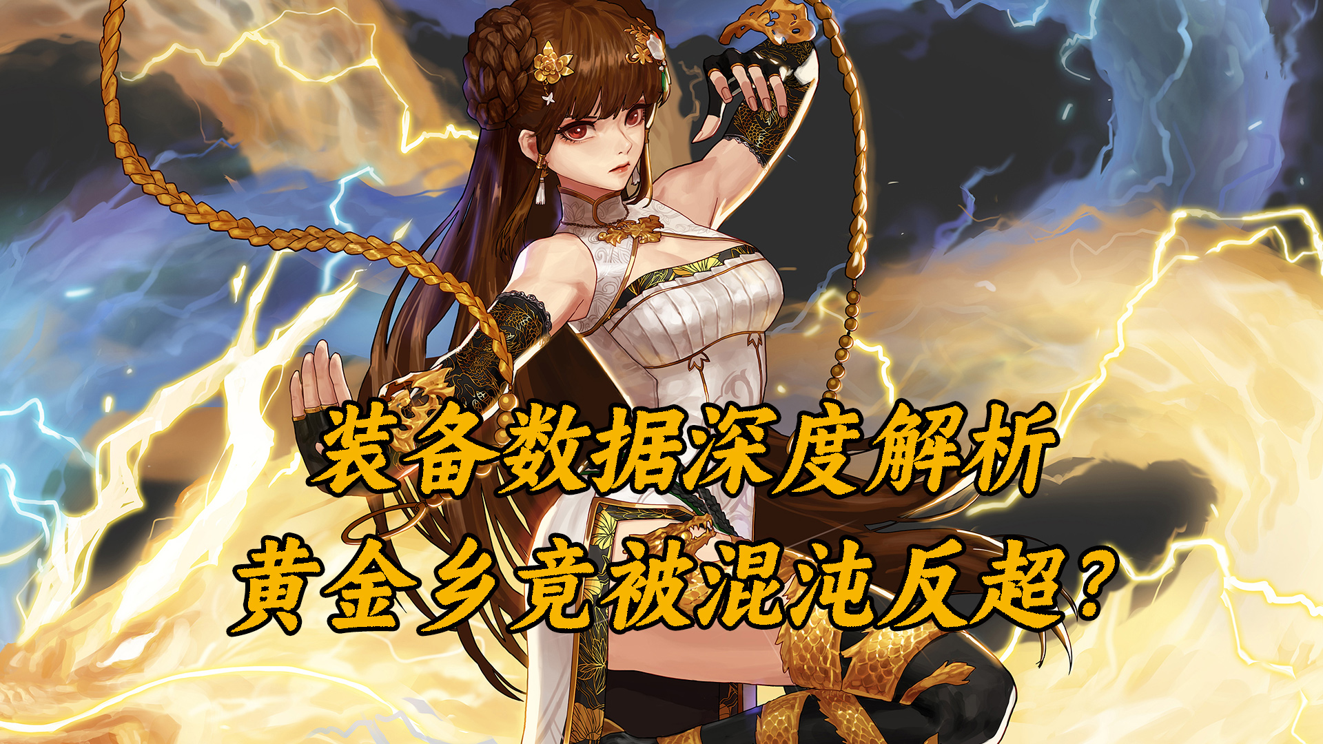 开窍游戏