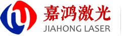 昆山嘉鸿激光科技有限公司