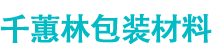木托盘生产厂家